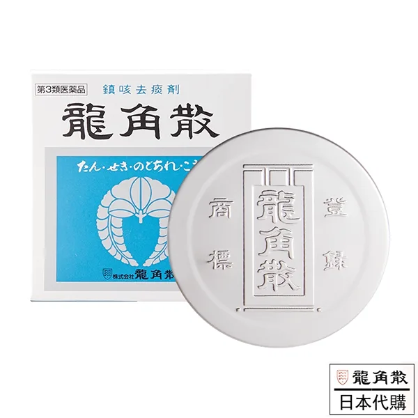 產品專區 - 日本龍角散|粉末功效|喉糖|吃法|成分|顆粒|價格台灣|日本代購-龍角散功效喉嚨痛%currentyear%新品